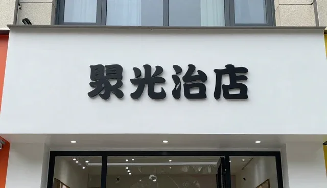 提升用户粘性:适配方案在业务发展趋势中的实践与应对